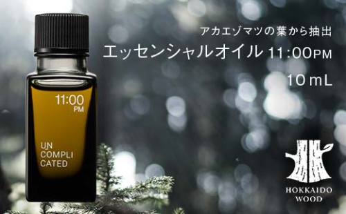 アカエゾマツ精油 11:00PM HOKKAIDO WOOD エッセンシャルオイル アロマフレグランス アカエゾマツ精油 天然 ギフト プレゼント 森林浴 北海道 F6S-500 2295078 - 北海道北海道庁