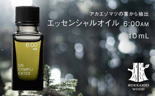 アカエゾマツ精油 6:00AM HOKKAIDO WOOD エッセンシャルオイル アロマフレグランス アカエゾマツ精油 天然 ギフト プレゼント 森林浴 北海道 F6S-496 2295084 - 北海道北海道庁