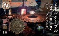 【ウォルナット】ミドルテーブル Deepshadow ディープシャドウ（1台）【専用袋付き】（幅 600mm×奥行 600mm×高さ 400mm）机 テーブル 彫刻  キャンプ コンパクト 木目 軽量 組み立て アウトドア 台【GGCrew】