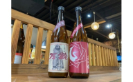 The SAGA認定酒「特約店限定」超辛口！飲み比べセット   019-D295