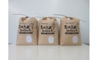 【令和5年産米】特別栽培米「吉四六米（ヒノヒカリ）」（15kg）玄米