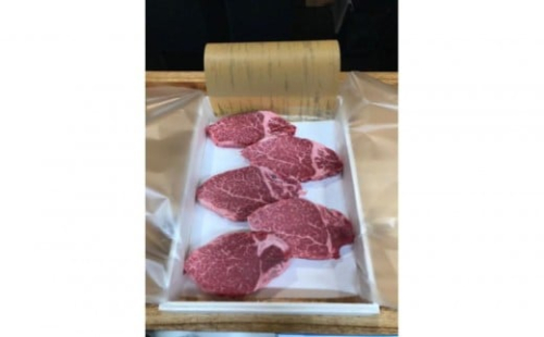 静岡特撰牛ヒレステーキ　500g（約150g×3枚） 2296398 - 静岡県御前崎市