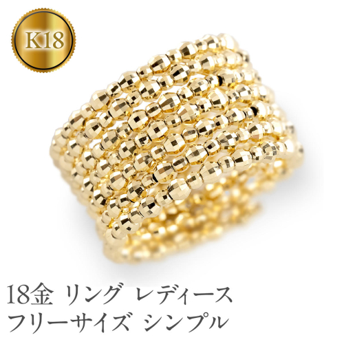 18金 リング k18 指輪 レディース フリーサイズ シンプル ゴールド 形状記憶 ミラーボール 7連 イエローゴールドK18 18k 婚約指輪 ピンキーリング 太め ジュエリー 普段 使い 人気250328an400 SWAA265 2296407 - 山梨県昭和町
