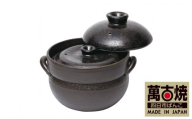 ご飯鍋 ４合 （直火専用）
