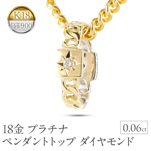 18金 プラチナ ペンダントトップ 18k ネックレス メンズ ダイヤモンド 喜平 ゴールド お守り ブラックダイヤモンド イエローゴールドK18 pt900 コンビ ジュエリー シンプル 人気240912200ypcm SWAA272 2296544 - 山梨県昭和町