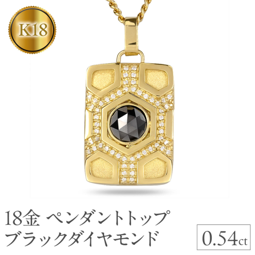 18金 ネックレス メンズ ブラックダイヤモンド 4ct 亀甲 喜平 18k ゴールド ダイヤ ペンダントトップ 大きめ ジュエリー ローズカット イエローゴールドk18 k18 縁起物 お守り 人気 普段 使い240315400dycm SWAA279 2296555 - 山梨県昭和町