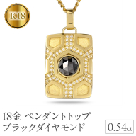 18金 ネックレス メンズ ブラックダイヤモンド 4ct 亀甲 喜平 18k ゴールド ダイヤ ペンダントトップ 大きめ ジュエリー ローズカット イエローゴールドk18 k18 縁起物 お守り 人気 普段 使い240315400dycm SWAA279