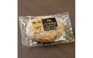 とちぎ和牛入りハンバーグ (1個150g)×18個 2700g| 和牛 高級 ハンバーグ グルメ ジューシー ギフト 贈答 お取り寄せ 選べる おすすめ 肉汁 ふるさと 納税 おかず 美味しい お肉 にく 惣菜 家族 家庭 贅沢 ご褒美 栃木県 矢板市