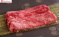 【高島屋選定品】＜松阪まるよし＞松阪牛すき焼き（カタ）300ｇ【2.4-11】