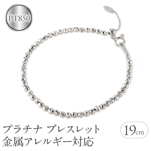 プラチナ ブレスレット レディース ミラーボール バングル キラキラ 金属アレルギー 対応 pt850 スライド式 アジャスター付き ジュエリー おしゃれ シンプル 人気 普段 使い241212nm402p SWAA288 2296682 - 山梨県昭和町