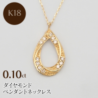 K18 0.10ct ダイヤモンド ペンダントネックレス HH-019739 SWBT006