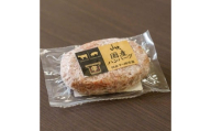 国産ハンバーグ (1個150g)×18個 2700g| 国産 国産牛 高級 ハンバーグ グルメ ジューシー ギフト 贈答 お取り寄せ 選べる おすすめ 肉汁 ふるさと 納税 おかず 美味しい お肉 にく 惣菜 家族 家庭 贅沢 ご褒美 栃木県 矢板市