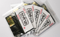 極厚！！【厚みと重さ1.5倍】新海苔 焼海苔5袋セット 全形5枚×10袋 福岡有明のり （合計50枚） ／ 海苔 のり ノリ 焼きのり 焼きノリ 新海苔 新のり 新ノリ 初摘み 海藻 食品 ギフト 贈り物 贈物 贈答 国産