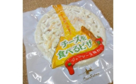 チーズたっぷりピザ(1枚220g)×5袋 計1100g | ピザ 冷凍 焼くだけ 簡単 調理 チーズ たっぷり 美味しい おいしい アレンジ カスタマイズ 手軽 グルメ お取り寄せ ふるさと 納税 濃厚 とろける 香ばしい コク旨 家庭 時短 忙しい 常備 栃木県 矢板市