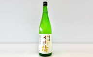 特別純米 かけ橋(日本酒)1本 [厚真町] [一般社団法人厚真町観光協会] [AXAT004] 米どころ 特別純米酒 日本酒 酒 お酒 記念 晩酌 宅飲み 家飲み 地酒 岩手銘醸