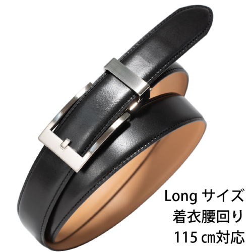 本革オートロックベルト30mm幅 ブラック×ロング【革ベルト ベルト レザー ビジネス スーツ メンズ 仕事 ファッション 小物 日用品 雑貨】 tav0040 2297233 - 大阪府泉佐野市