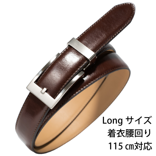 本革オートロックベルト30mm幅 ダークブラウン×ロング【革ベルト ベルト レザー ビジネス スーツ メンズ 仕事 ファッション 小物 日用品 雑貨】 tav0041 2297234 - 大阪府泉佐野市