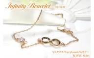 ハワイアンジュエリー ブレスレット K18YG イエローゴールド ダイヤモンド 0.2ct 無限大 ∞ インフィニティ 18金 手彫り彫刻 チェーンブレスレット アクセサリー アクセ ジュエリー 【f184-k18yg】 [オーダーメイドジュエリーメイ 山梨県 韮崎市 20745207]