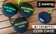 【3色展開オリジナルコインケース】COIN CASE コインケース オリジナル キャンプ 人気 アウトドア 旅行 フェス 登山 ソロキャンプ 選べる 島根県雲南市/swamp™︎ [AIDX014]