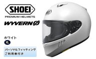 SHOEIヘルメット「WYVERNΦ ホワイト 」XL フィッティングチケット付き｜フルフェイス バイク ツーリング レーサー マルケス ショウエイ [1705]