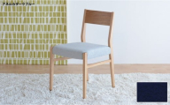 DCジャンブル01 ダイニングチェア オーク アネルカダークブルー 1脚 単品 チェア 椅子