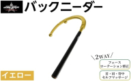バックニーダー(イエロー・1点)  [エリートグリップ]