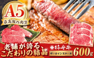 [2025年10月発送]最高級A5等級 三重県産 黒毛和牛 柿安牛 サーロインステーキ 600g (200g×3枚)/ サーロイン ステーキ 国産 和牛 さーろいんすてーき ステーキ 3枚 希少 牛肉 赤身 すてーき ステーキ肉 三枚 さーろいん すてーき肉 国産和牛 生肉 さんまい / 亀山市 / 柿安本店 [AMBW019-10]
