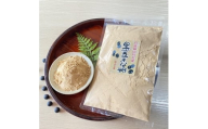 [丹波篠山名物!]丹波篠山 黒豆きなこ3袋 川北黒大豆 黒豆 和菓子 タンパク質 きな粉餅 お菓子 スイーツ デザート 洋菓子 お土産 贈答品 ギフト