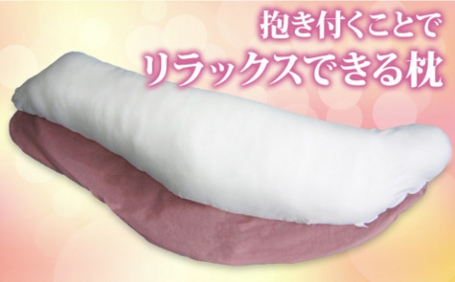 ドルフィン型 抱き枕・専用カバー ピンク2枚付き [2312]