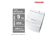 東芝 洗濯機[標準設置費込み]抗菌ウルトラファインパブル 9kg洗濯機 AW-9DH5(W)