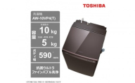 東芝 洗濯乾燥機[標準設置費込み] 微細な泡で洗浄 10kgタテ型洗濯乾燥機 AW-10VP4(T)