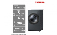 東芝[標準設置費込み] コンパクトなドラム式洗濯乾燥機 TW-84GS4L(H)