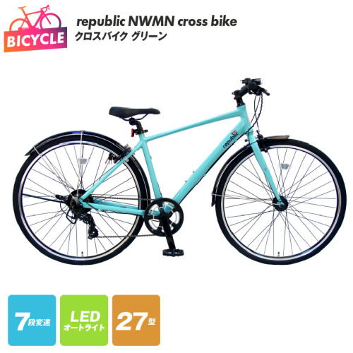 republic NWMN cross bike クロスバイク グリーン 099X118-1 2300922 - 大阪府泉佐野市
