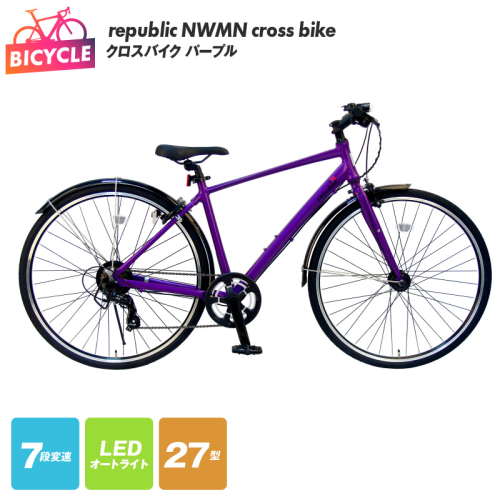 republic NWMN cross bike クロスバイク パープル 099X119 2300927 - 大阪府泉佐野市