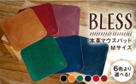 【グリーン】【経年変化を楽しむ本革製品】マウス パッド Mサイズ《糸島》【BLESS】 [AAA009-5]