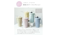 タンブラー 水筒 ストロー付き [アッシュブルー×アイボリー][ライズクリエイション @Rise] 日用品 保温 保冷 持ち運び 便利 ギフト 奈良県 奈良市 10-248