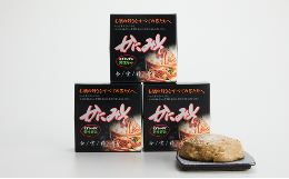 紅ズワイガニのかにみそを食べやすいように味付けして缶詰にしました。お酒のおつまみにそのままお召し上がりいただくのはもちろん、料理の隠し味としてもお勧めです。【提供元】株式会社タイム缶詰キーワード 一人