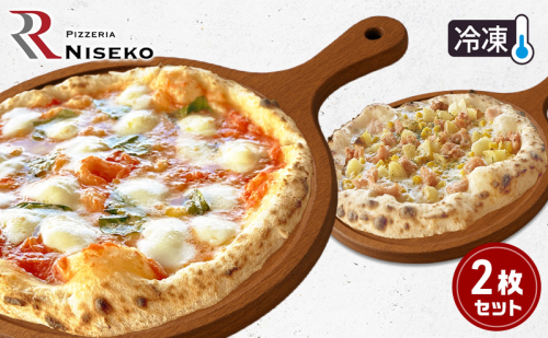 定番マルゲリータとバンビーノのセット 冷凍 ピザ イタリアン ピッツァ チーズ マルゲリータ バンビーノ 加工品 食品 手作り 真空パック PIZZA pizza パーティー クリスマス ギフト プレゼント 倶知安町 北海道 2301966 - 北海道倶知安町