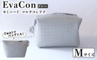アウトドア用品 バッグ マルチコンテナ EvaCon (エヴァコン) Mサイズ - Gray （グレー） 灰色 ショルダーバッグ キャンプ 旅行 日用品 かばん 鞄 京都府 笠置町