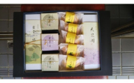 豊中銘菓天竺川・黄金の杜・豊中銘菓マチカネくんのぶっせ・待兼の鏡詰め合わせ【kyya0004】