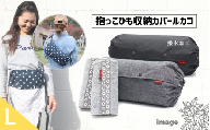 抱っこひも収納カバー「ルカコ」Lサイズとよだれカバーのセット（撥水加工ブラック付）