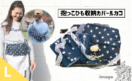 出産祝にも！かごとお花のリボンのラッピング付抱っこひも収納カバー「ルカコ」ヒップシート対応サイズ3枚とよだれカバーのセット（撥水加工ブラック付）