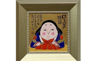 岡本肇 絵画『お福さん‐日々是好日』縁起物シリーズ