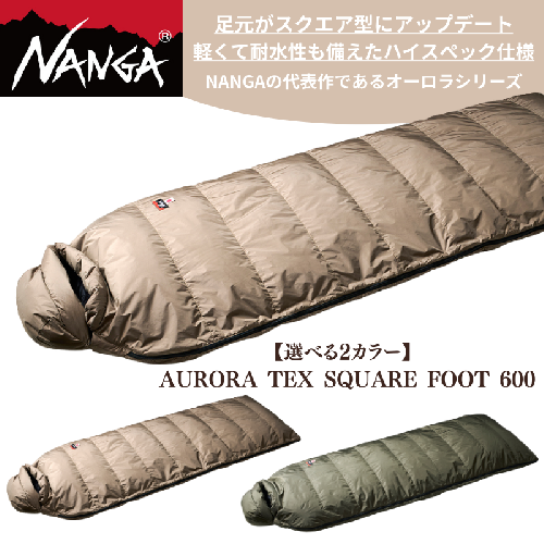 NANGA AURORA TEX SQUARE FOOT 600 ナンガ オーロラテックス スクエアフット 600 2304180 - 滋賀県米原市