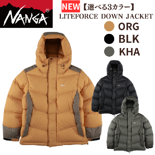 NANGA LITEFORCE DOWN JACKET  ナンガ ライトフォース ダウンジャケット 2304182 - 滋賀県米原市