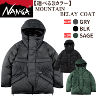 【9月末掲載終了】 NANGA ナンガ MOUNTAIN BELAY COAT nanga ダウンジャケット 極暖 マウンテンビレーコート アウター ダウン コート 上着 防寒 防水 防風 透湿 日本製 米原市 グースダウン アウトドア キャンプ 登山 高級