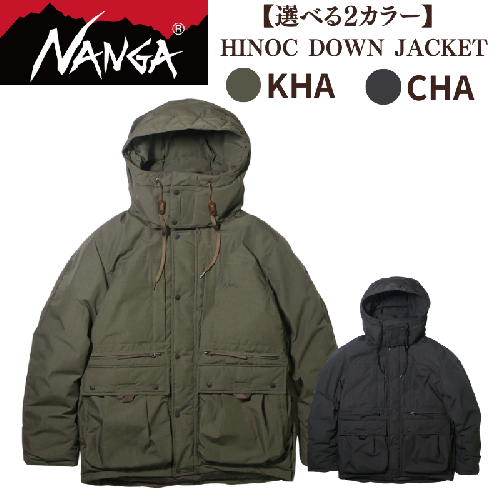 NANGA HINOC DOWN JACKET ナンガ ヒノック ダウンジャケット 2304187 - 滋賀県米原市