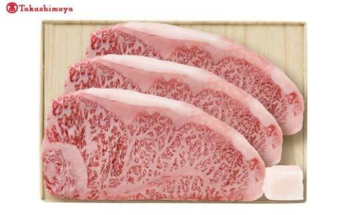 【高島屋選定品】＜お肉の専門店スギモト＞松阪牛ステーキ用（サーロイン肉）TSY-201　サーロイン肉３枚４５０ｇ　TSY-03-01 2304259 - 三重県多気町