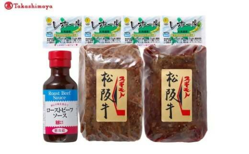 【高島屋選定品】＜お肉の専門店スギモト＞松阪牛ローストビーフ（モモ肉）TSY-210　　モモ肉ローストビーフ２００ｇ・２個 TSY-03-10 2304277 - 三重県多気町