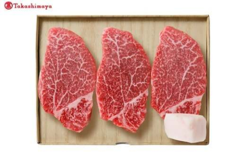 【高島屋選定品】＜お肉の専門店スギモト＞松阪牛ステーキ用（ヒレ肉）TSY-211　ヒレ肉３枚３６０ｇ TSY-03-11 2304278 - 三重県多気町